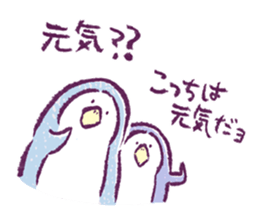 Clique Penguin 1 sticker #1706546