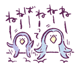Clique Penguin 1 sticker #1706548