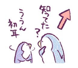 Clique Penguin 1 sticker #1706553