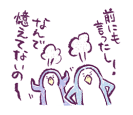 Clique Penguin 1 sticker #1706554