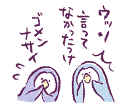 Clique Penguin 1 sticker #1706555