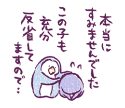 Clique Penguin 1 sticker #1706556