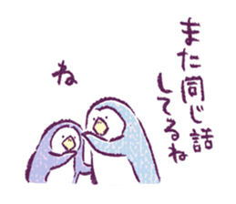 Clique Penguin 1 sticker #1706557