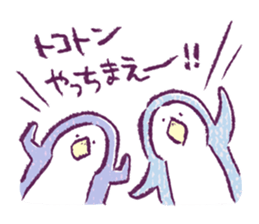 Clique Penguin 1 sticker #1706562