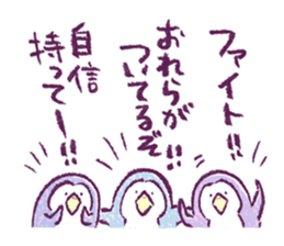 Clique Penguin 1 sticker #1706564