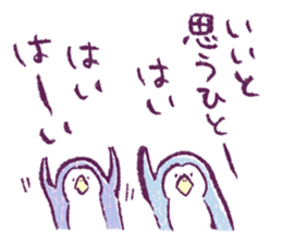 Clique Penguin 1 sticker #1706565