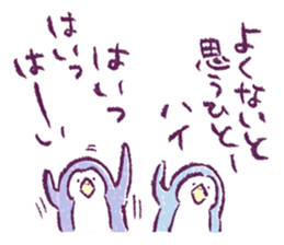 Clique Penguin 1 sticker #1706566