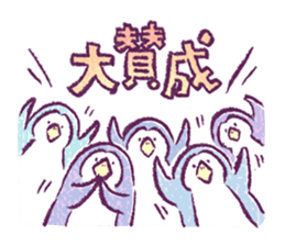 Clique Penguin 1 sticker #1706567