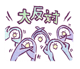 Clique Penguin 1 sticker #1706568