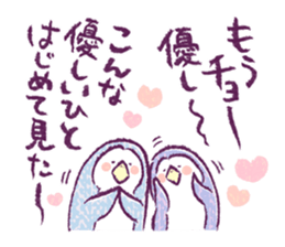 Clique Penguin 1 sticker #1706569