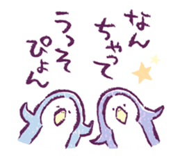 Clique Penguin 1 sticker #1706570