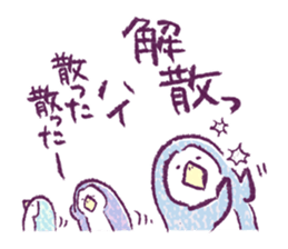 Clique Penguin 1 sticker #1706576