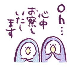 Clique Penguin 1 sticker #1706580