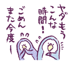 Clique Penguin 1 sticker #1706583