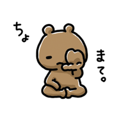 Not hear sticker #1706671