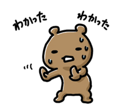 Not hear sticker #1706686