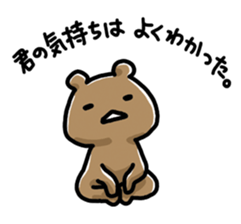 Not hear sticker #1706690