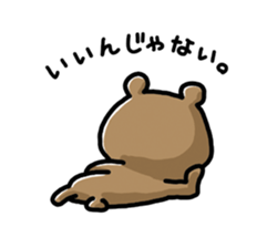 Not hear sticker #1706701