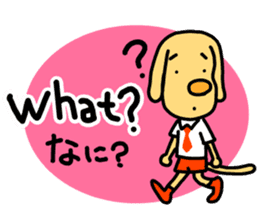 I am BECK. sticker #1706830