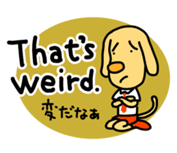 I am BECK. sticker #1706831