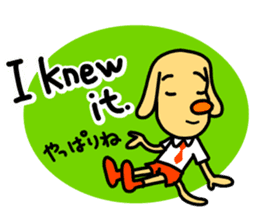 I am BECK. sticker #1706835