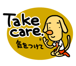 I am BECK. sticker #1706841