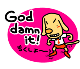 I am BECK. sticker #1706847