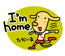 I am BECK. sticker #1706853