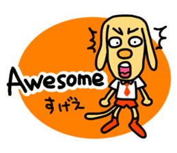 I am BECK. sticker #1706862