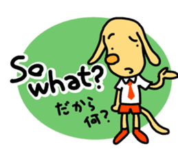 I am BECK. sticker #1706863