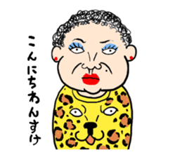 kimura chan sticker #1707226