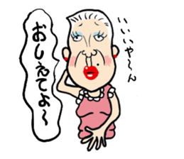 kimura chan sticker #1707246