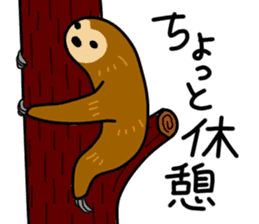namakemono-damono sticker #1707307