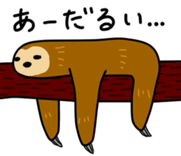 namakemono-damono sticker #1707308