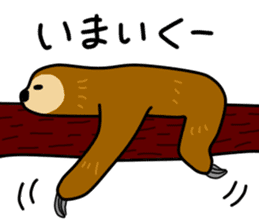 namakemono-damono sticker #1707309