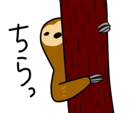 namakemono-damono sticker #1707310