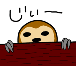 namakemono-damono sticker #1707311