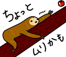 namakemono-damono sticker #1707312