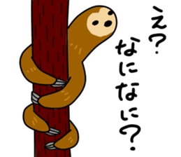 namakemono-damono sticker #1707314