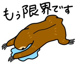 namakemono-damono sticker #1707317