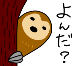 namakemono-damono sticker #1707320