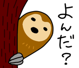 namakemono-damono sticker #1707320
