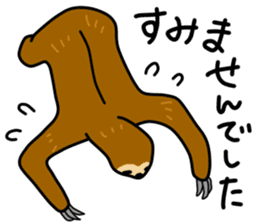 namakemono-damono sticker #1707321