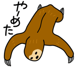 namakemono-damono sticker #1707322
