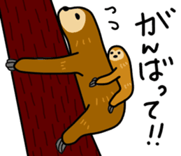 namakemono-damono sticker #1707323