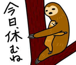 namakemono-damono sticker #1707325
