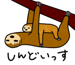 namakemono-damono sticker #1707326