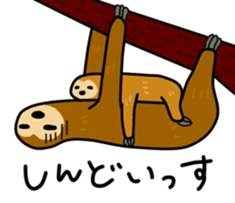 namakemono-damono sticker #1707326