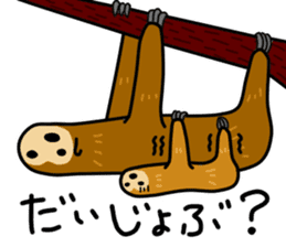 namakemono-damono sticker #1707327