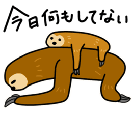 namakemono-damono sticker #1707328